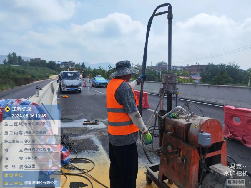 陆川地基沉降注浆加固材料有哪些