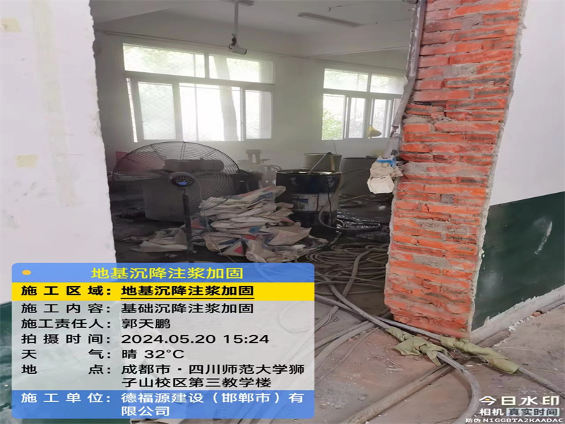 陆川高压旋喷注浆在地基下沉注浆加固中的应用