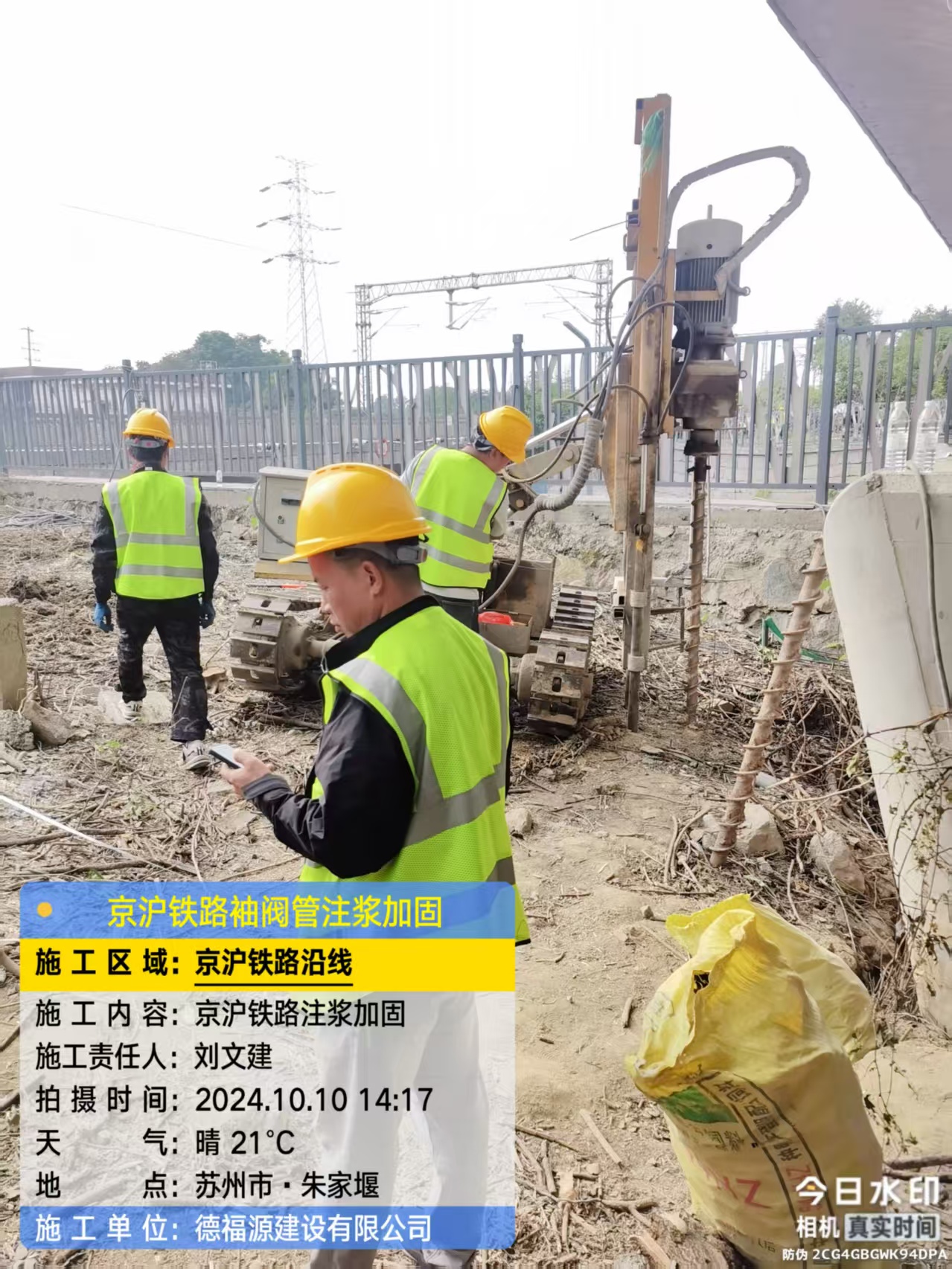 陆川袖阀管注浆工艺