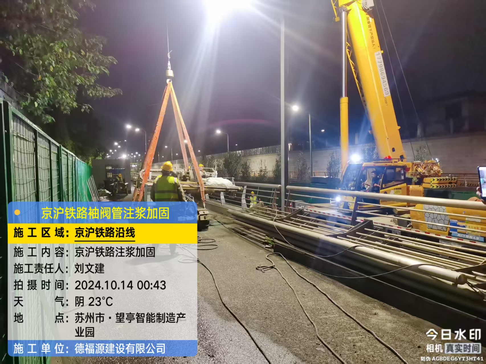 陆川厂房地面沉降加固办法